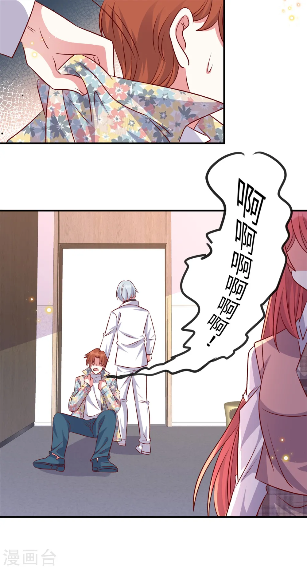 第167话 知人知面不知心5
