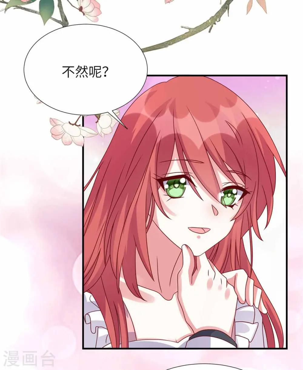 第153话 没一个靠谱的9