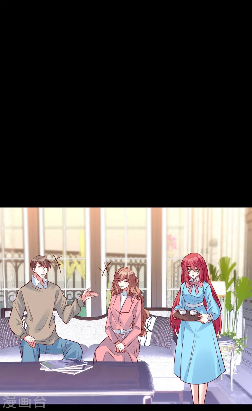 第48话 你竟然认识姬少！？9