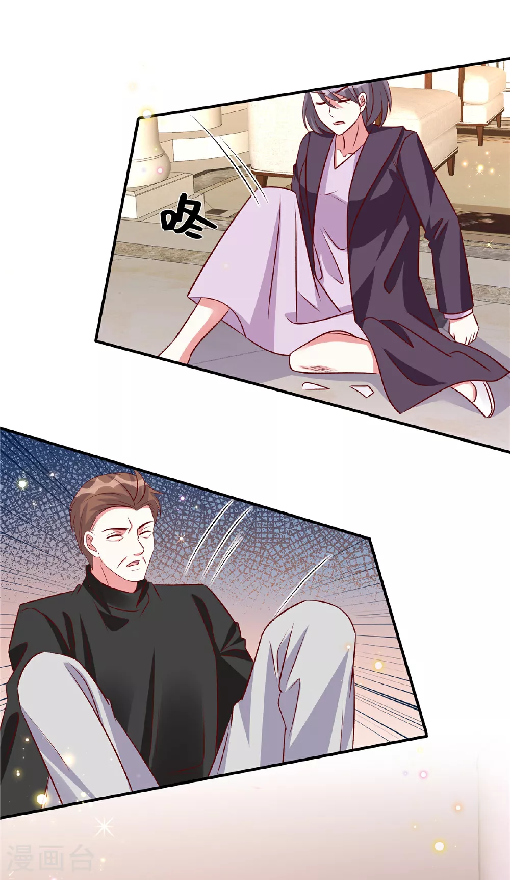 第190话 给我次机会18