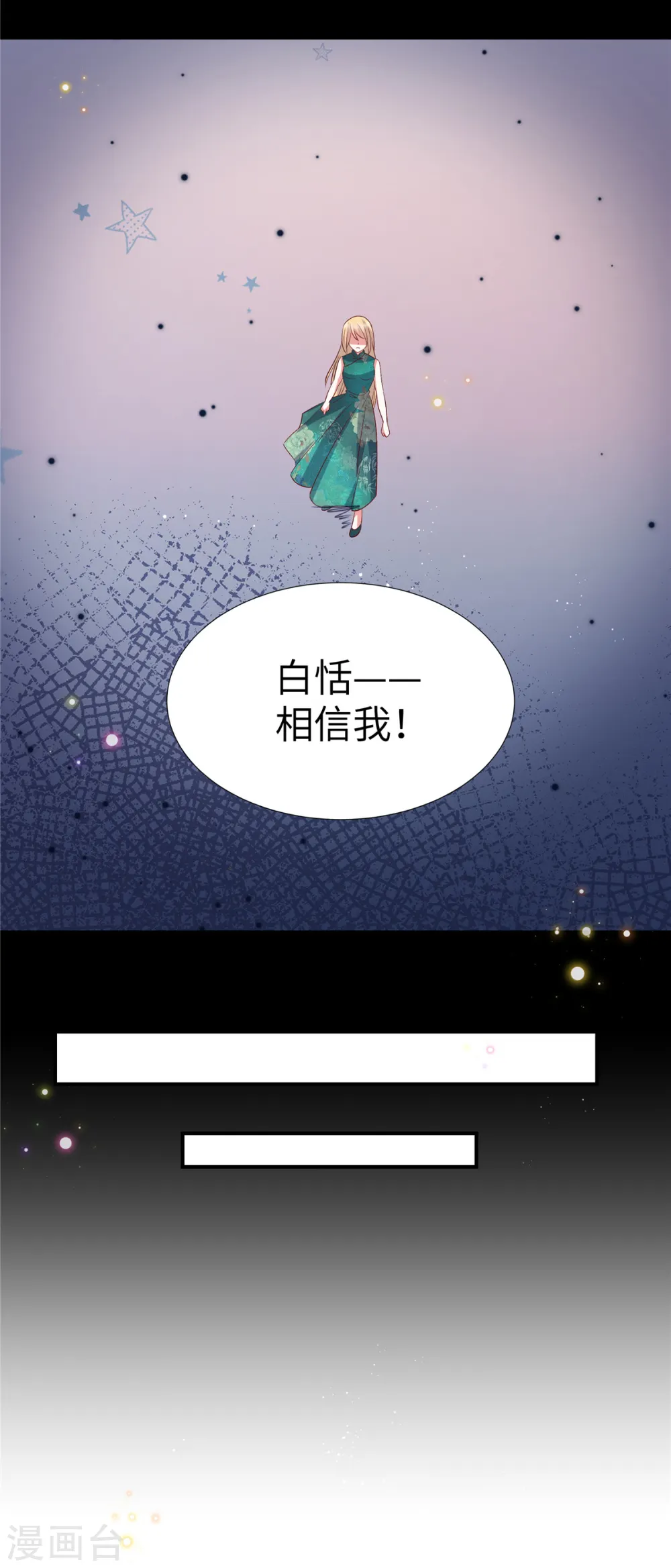 第165话 不速之客13