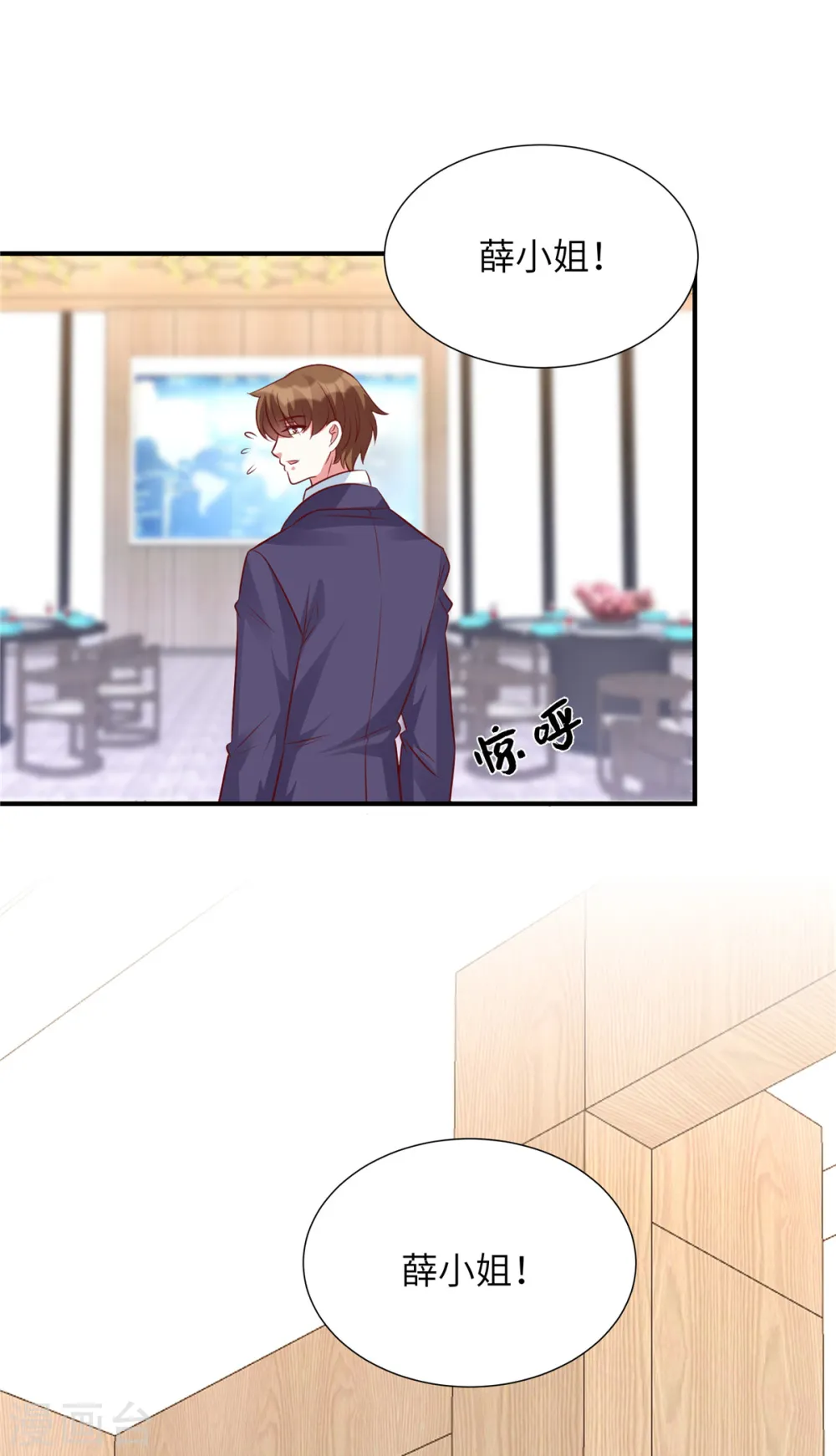 第101话 我记住你了31