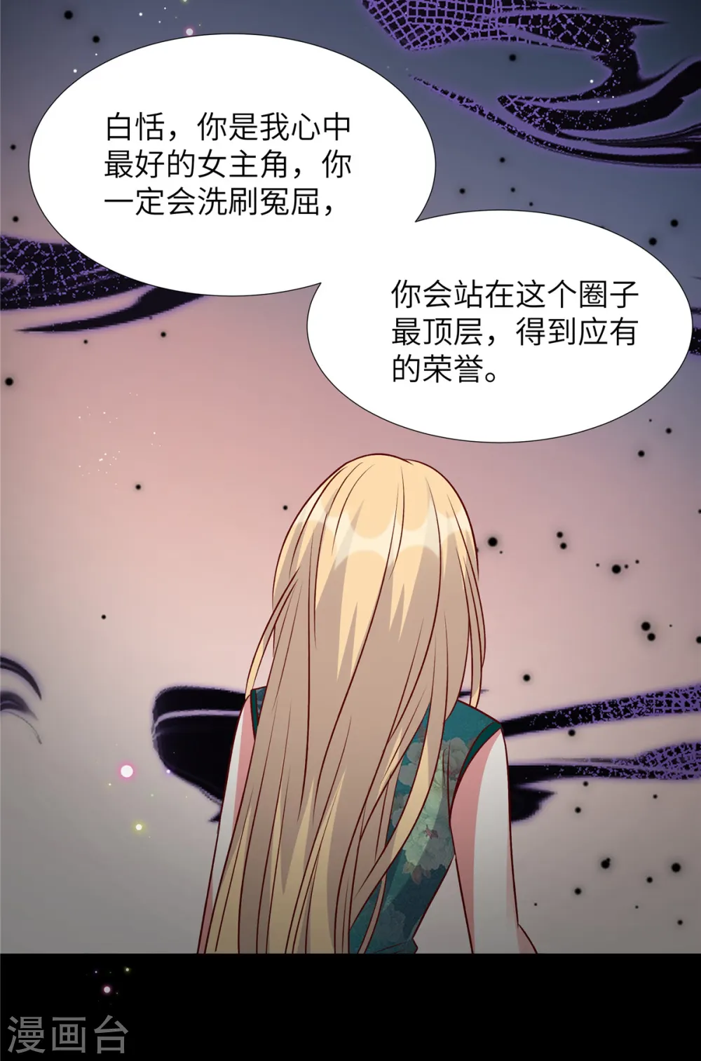 第165话 不速之客12