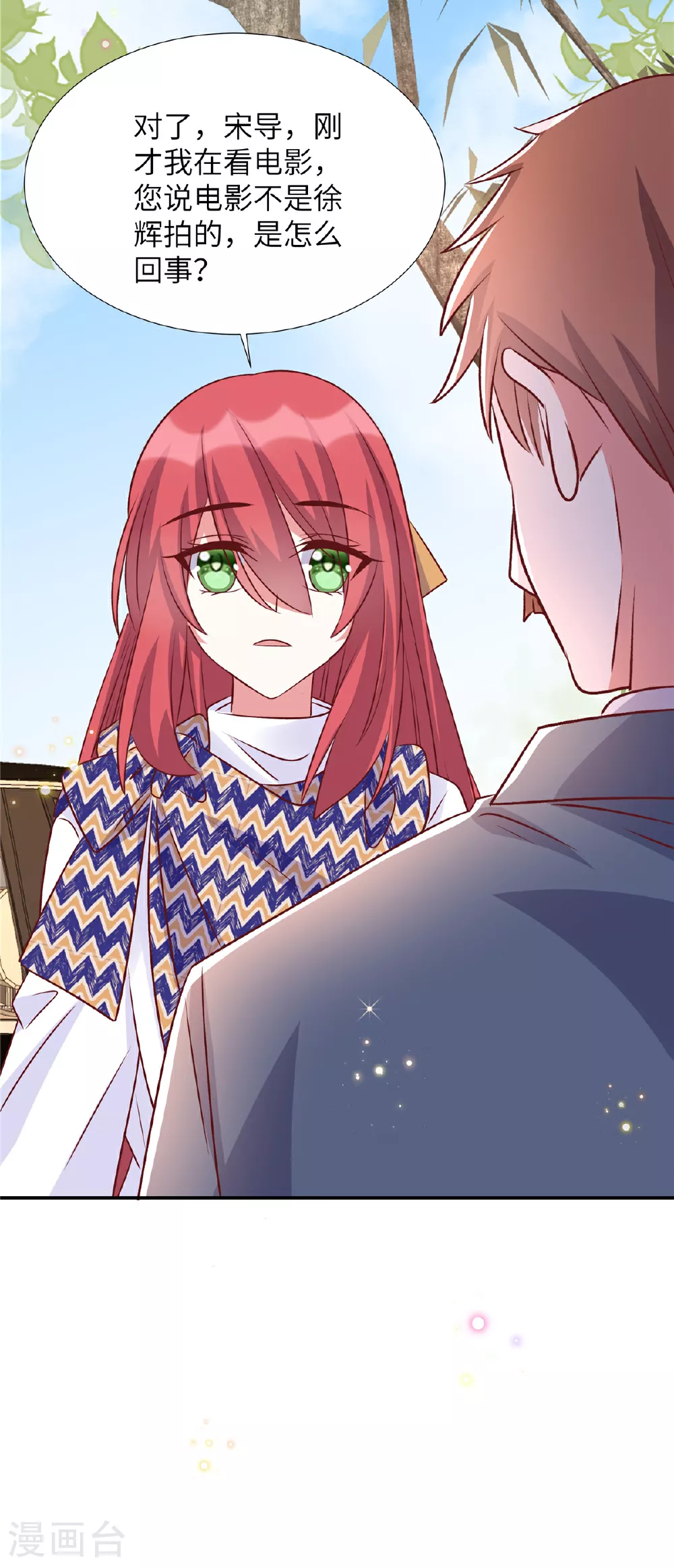 第189话 认真看电影25
