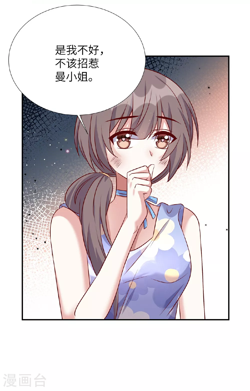 第196话 遇袭8
