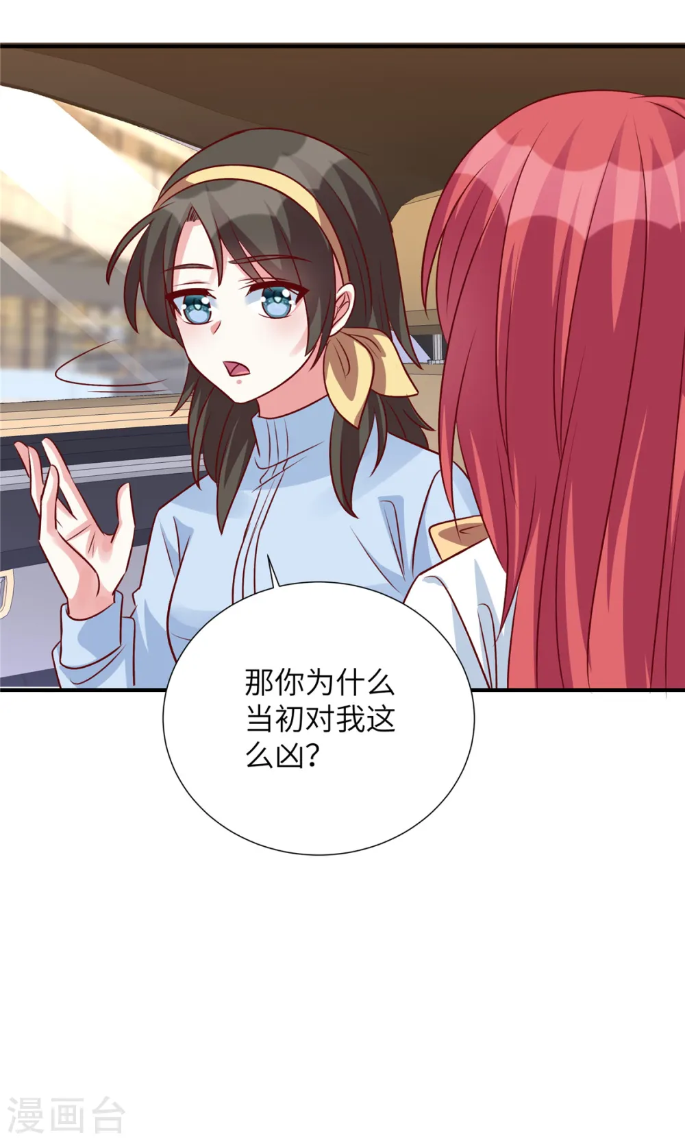 第128话 薛雪的演技！6
