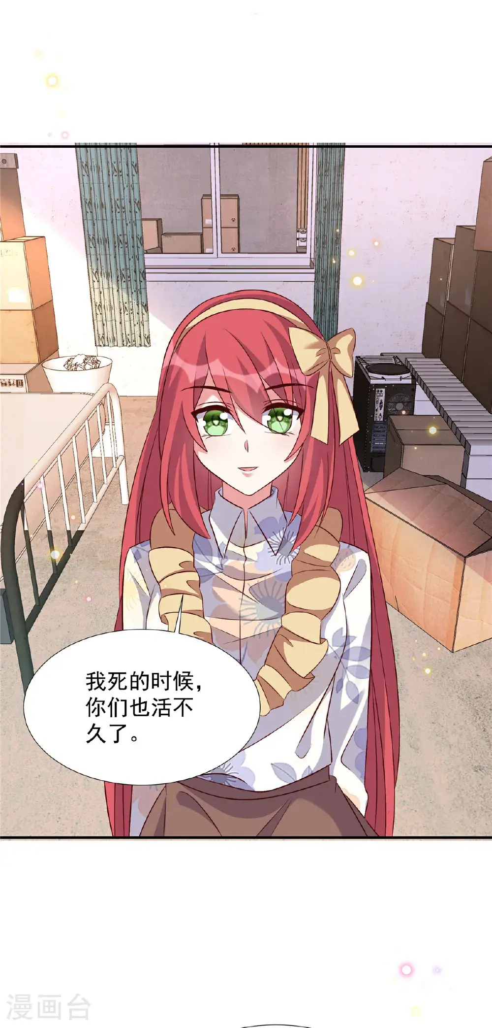 第200话 赌一赌8