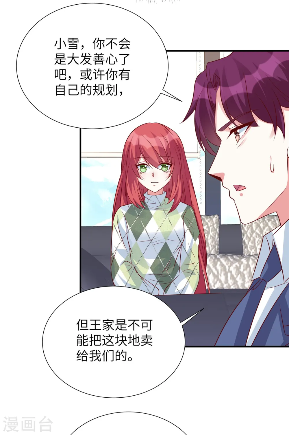 第127话 握手言和？0