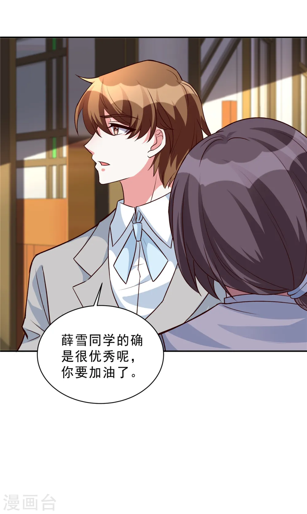 第32话 薛柔入学16