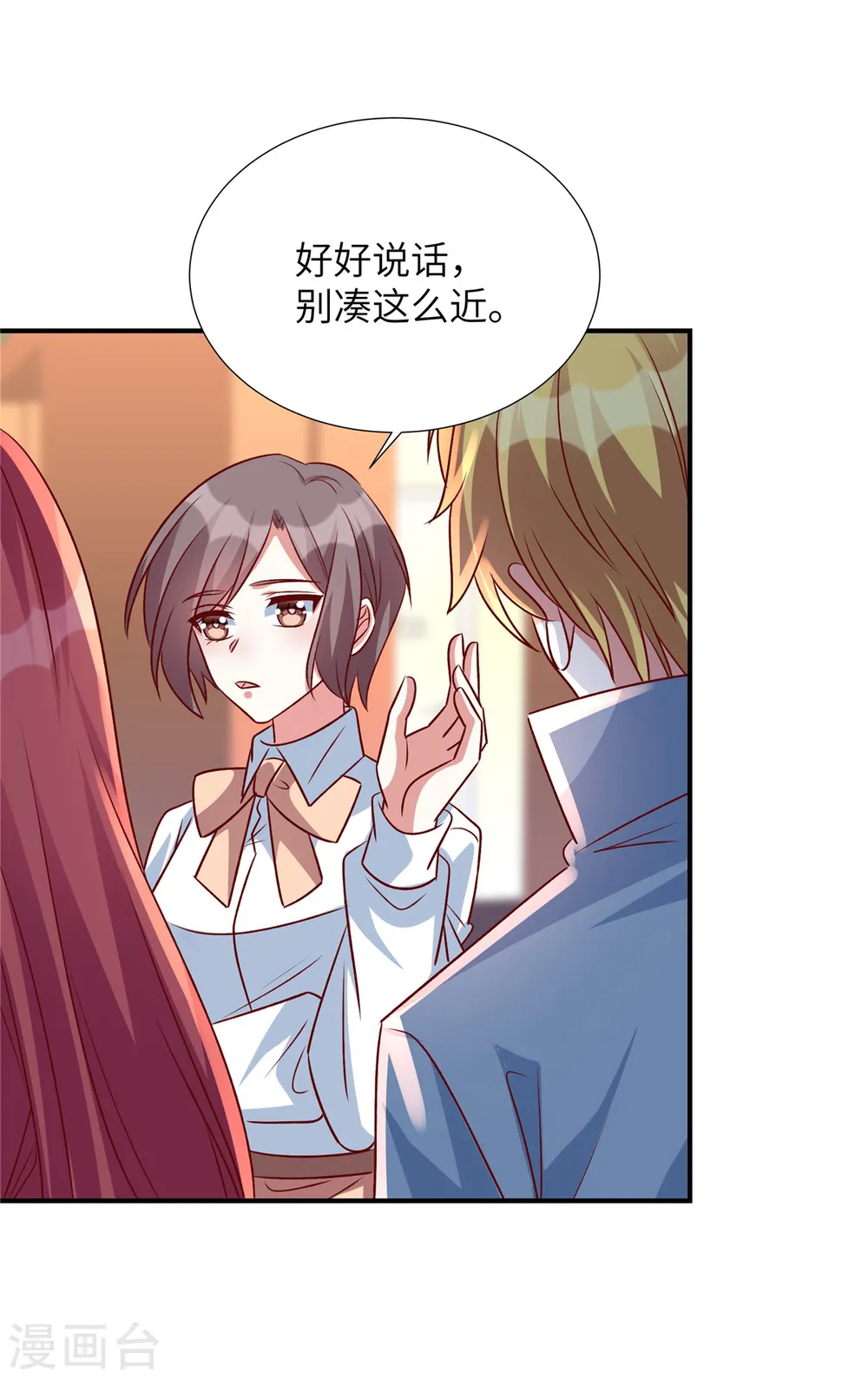 第145话 你还敢出现18