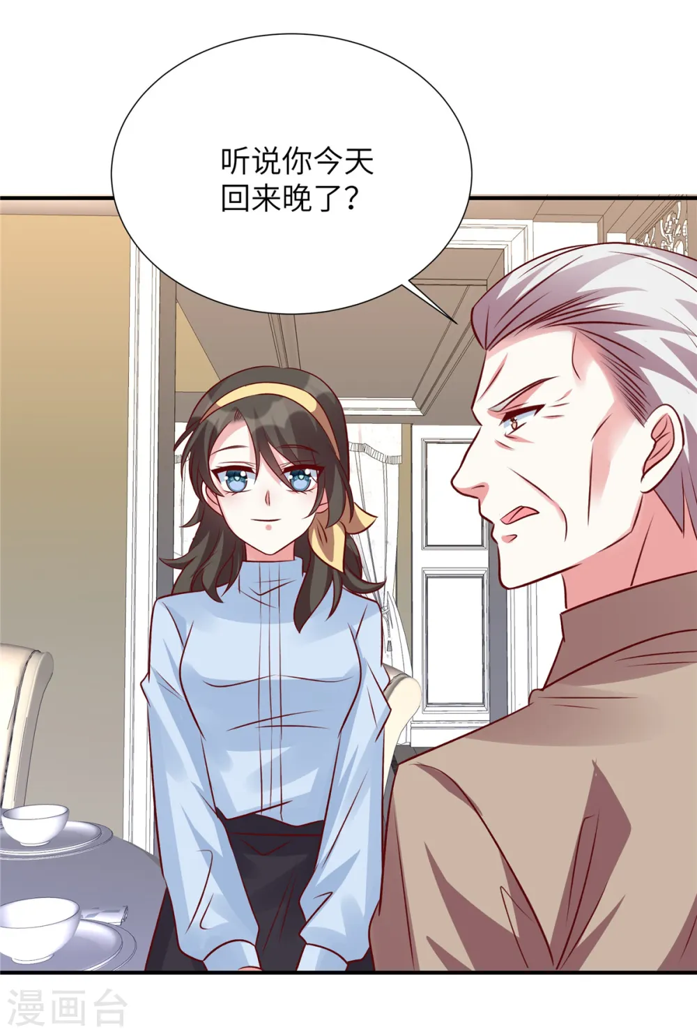 第129话 露出真面目26