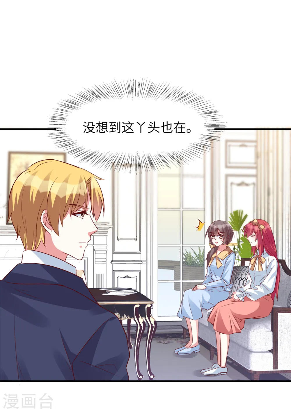 第57话 计划得逞？！22