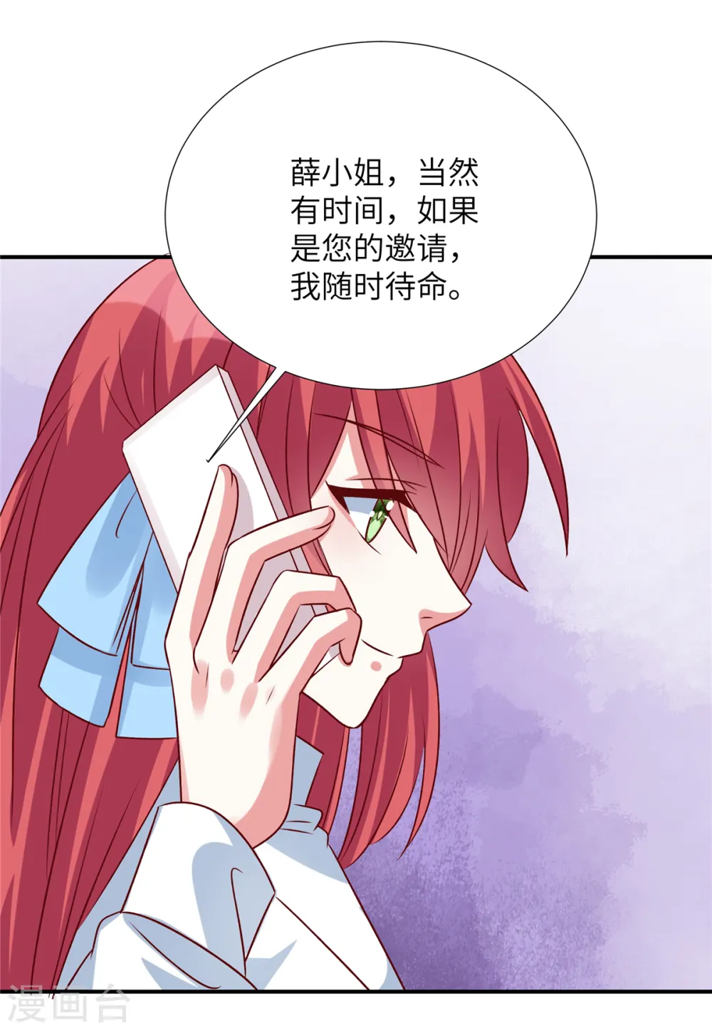 第142话 这是真的么7