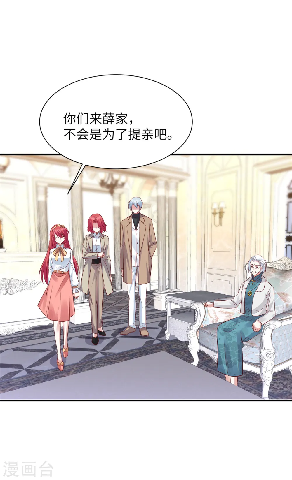 第65话 姬少救场13