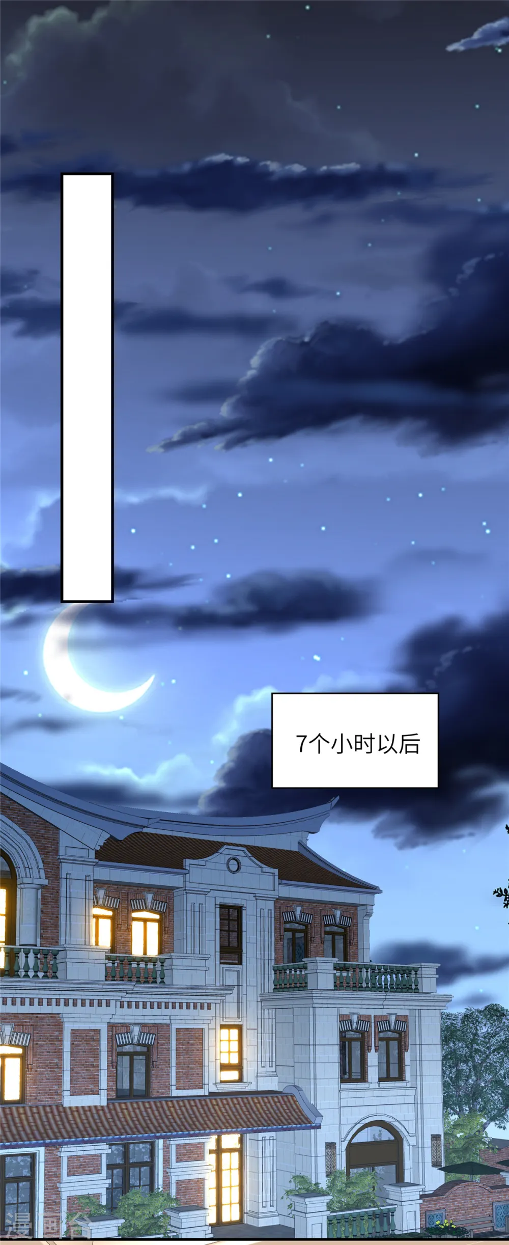 第129话 露出真面目22
