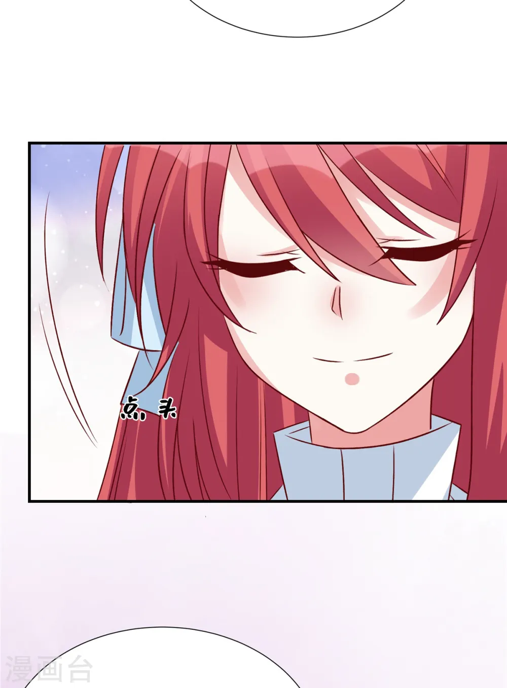 第94话 各怀绝技1