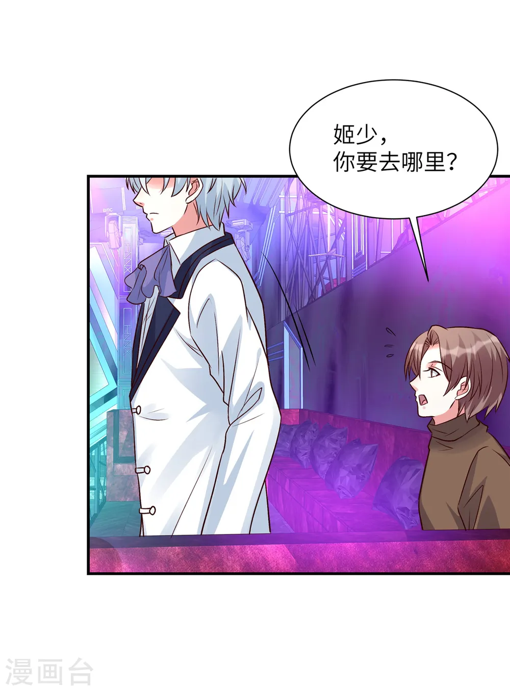 第38话 我们来赌一场20
