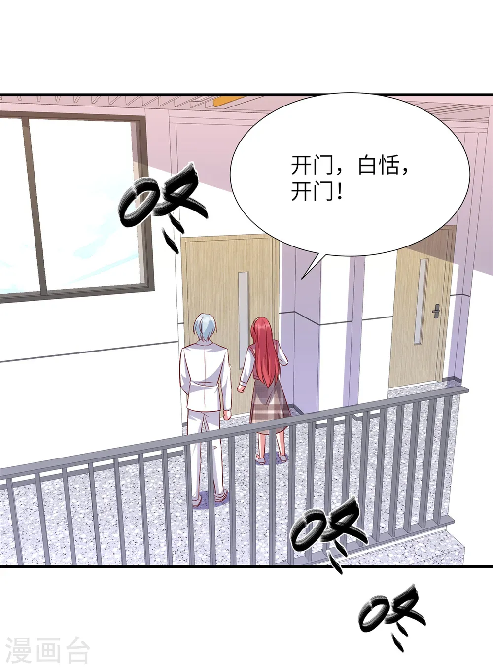 第156话 人不见了！12