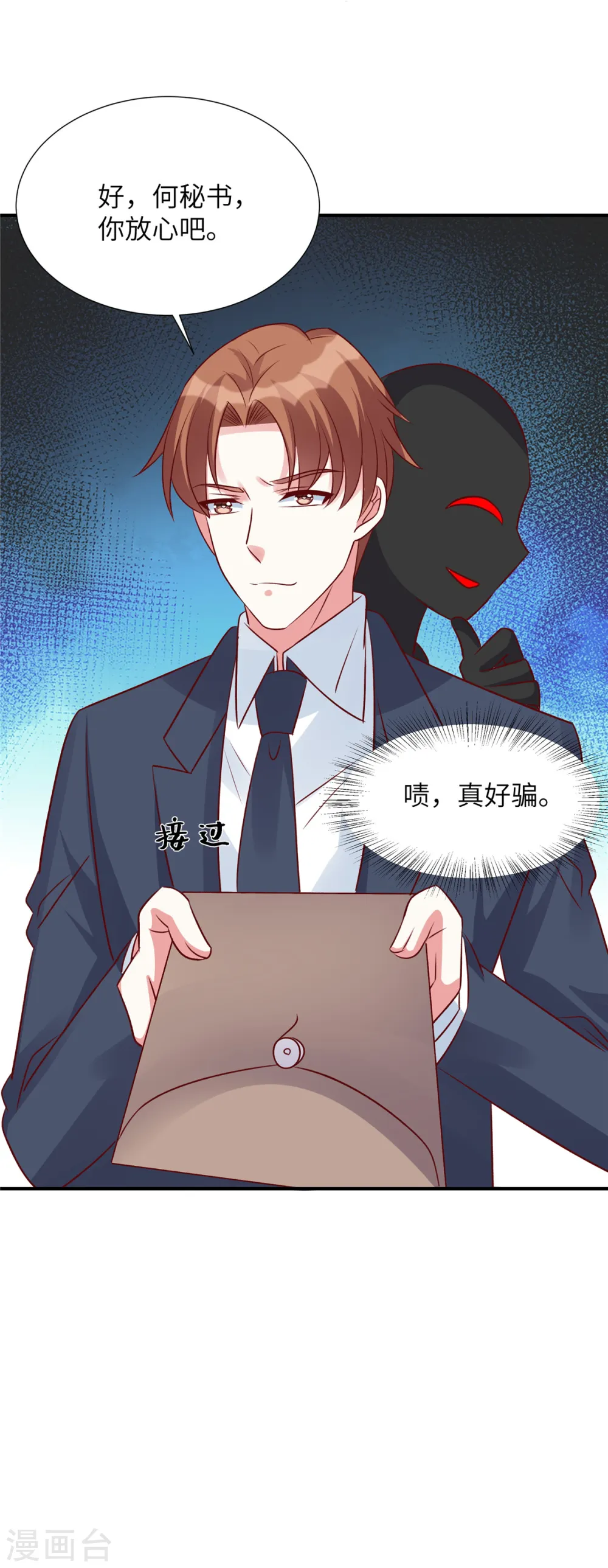 第116话 带我去拍卖会！26