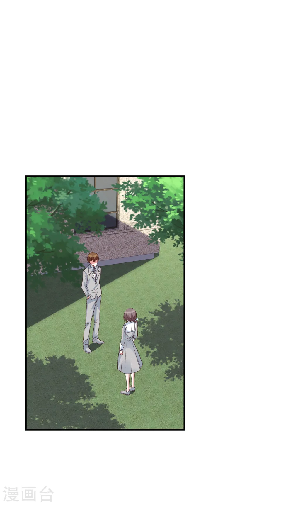 第44话 高冷帅哥顾霖登场5