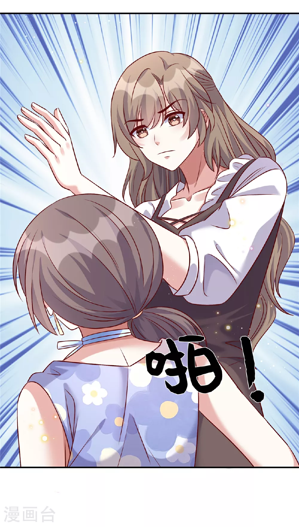 第196话 遇袭1