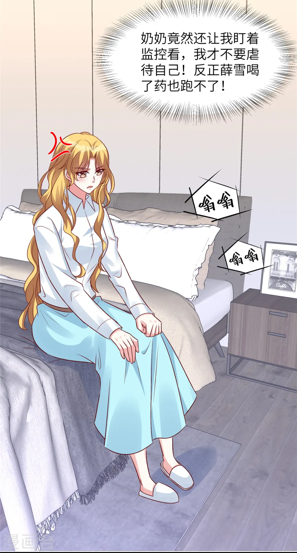 第63话 去薛家3