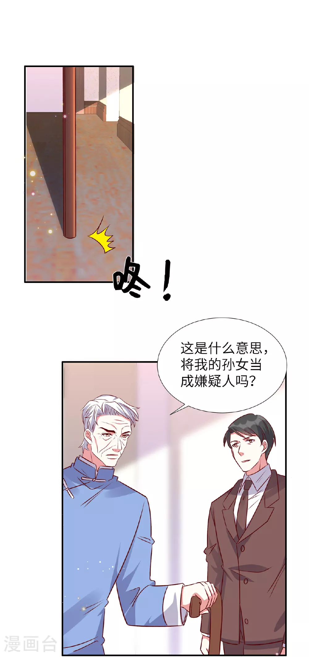 第177话 他还活着19