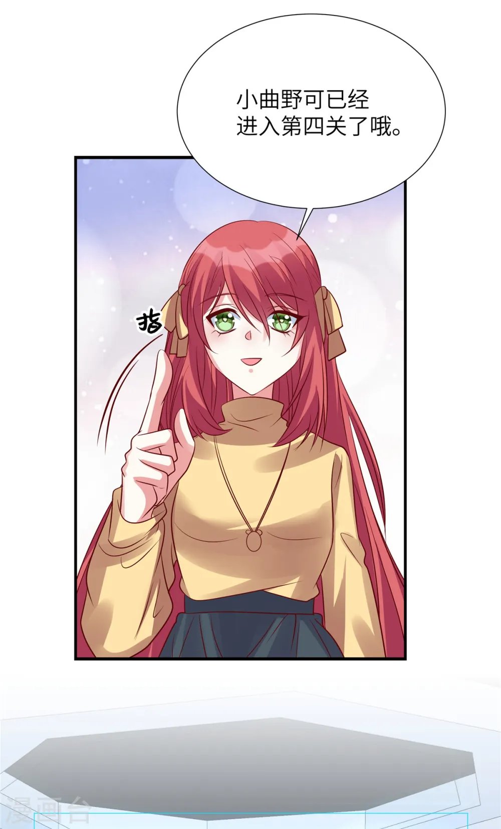 第99话 没有你的世界15