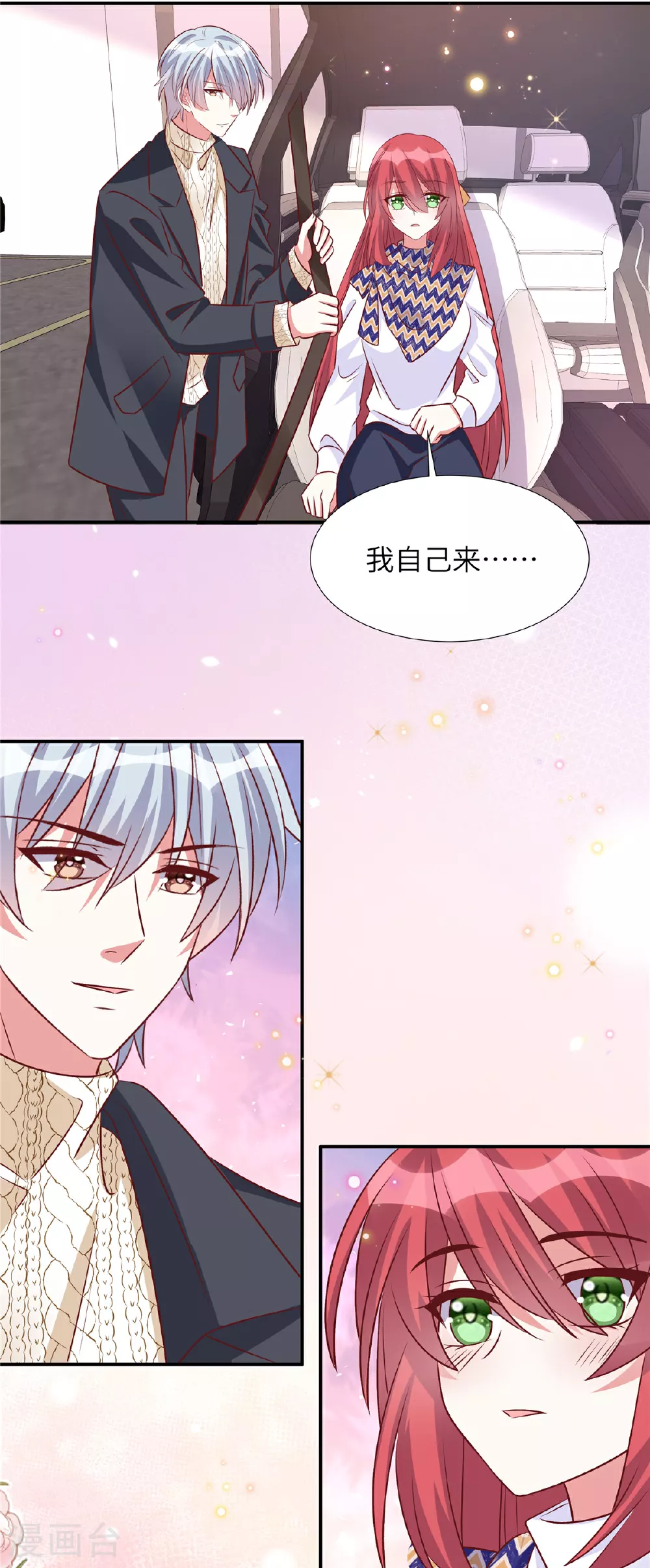 第189话 认真看电影14