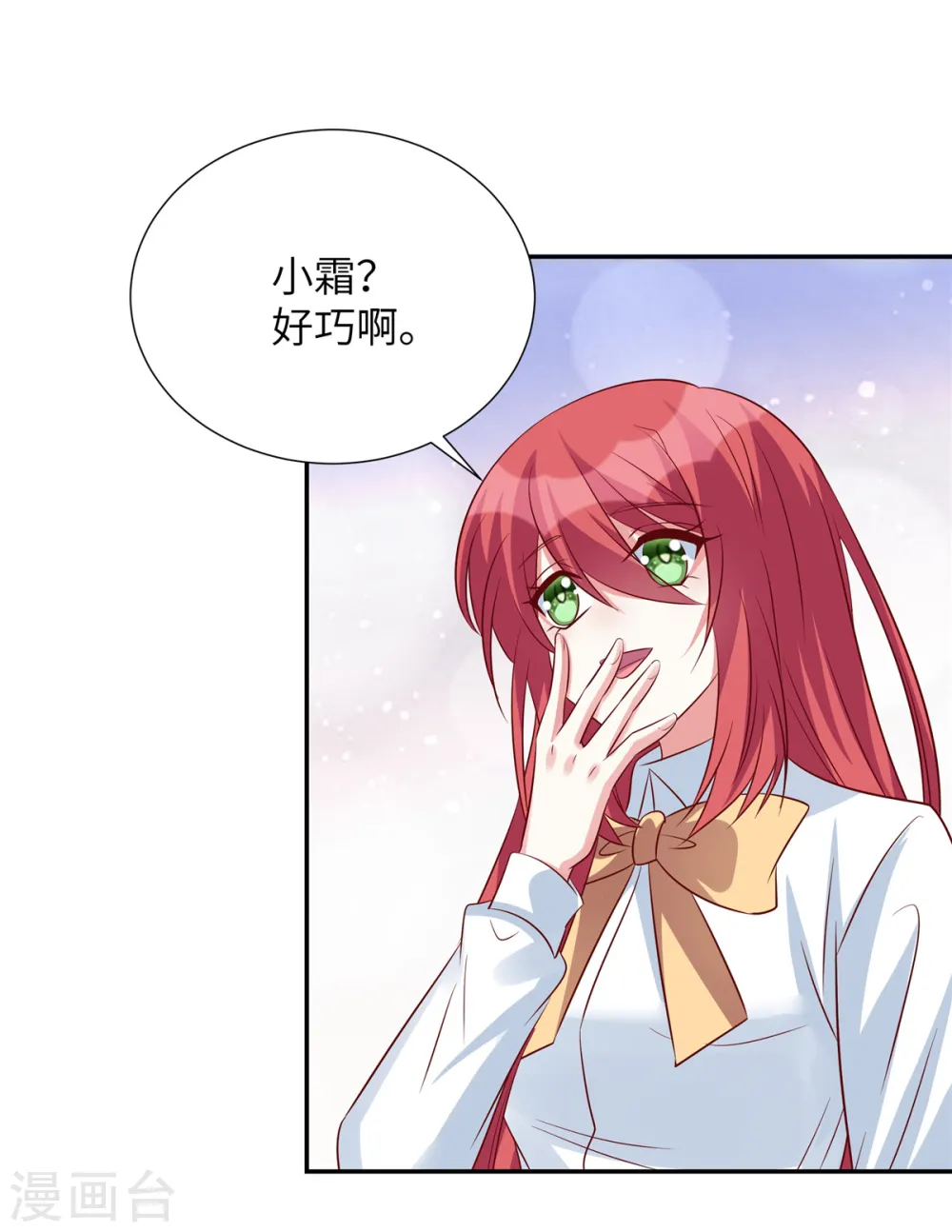 第127话 握手言和？17
