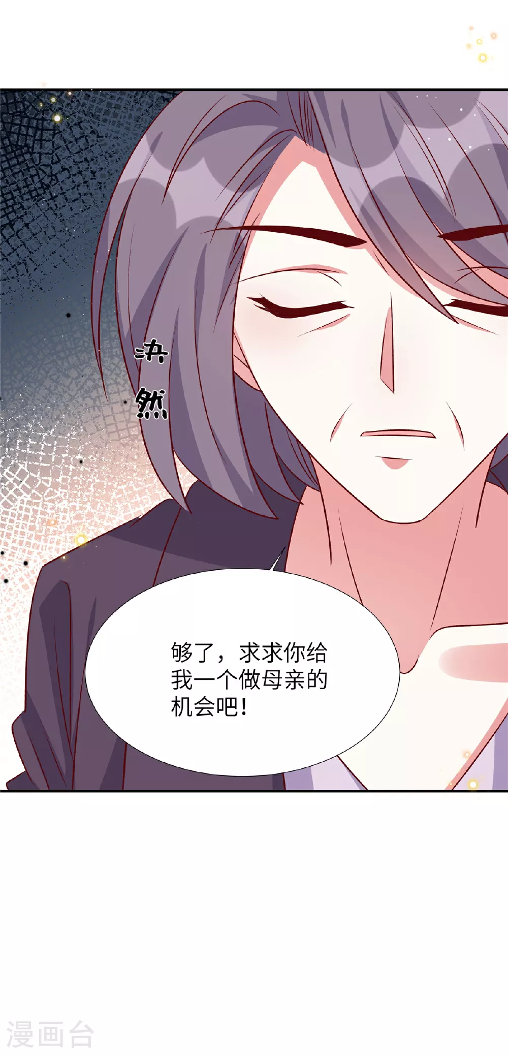 第191话 上天的惩罚12