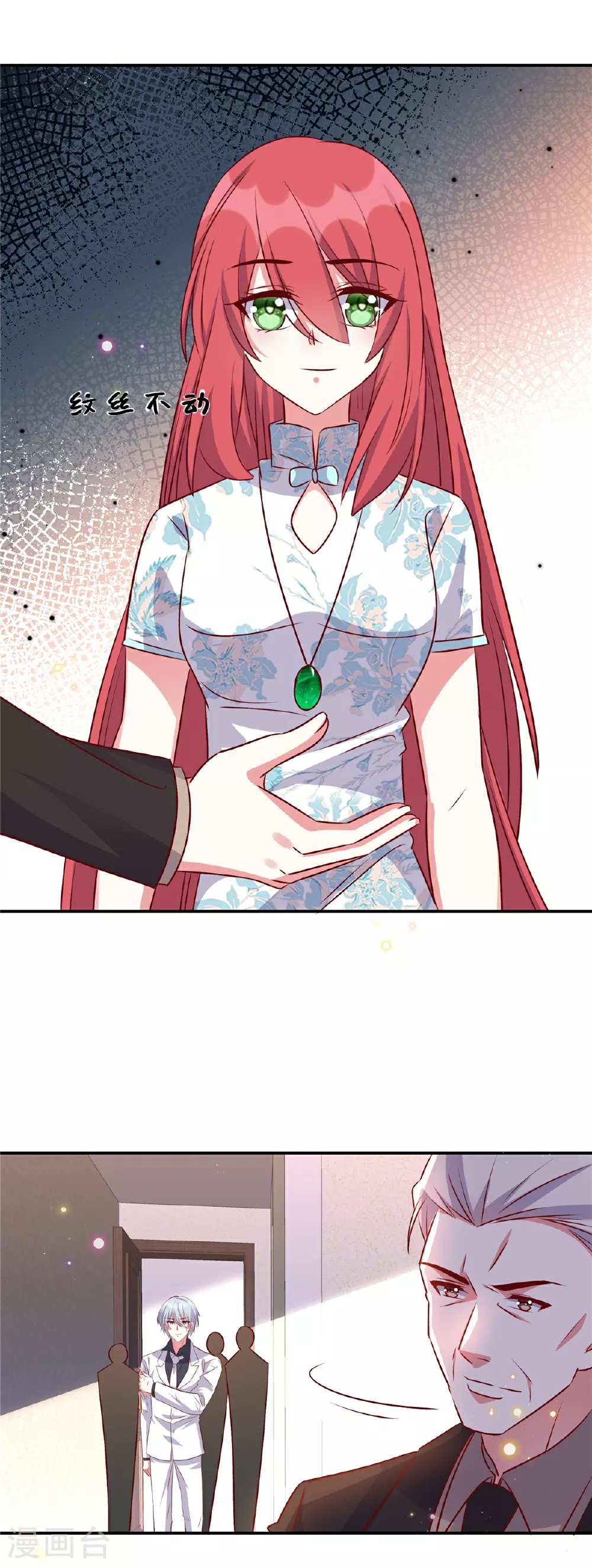 第177话 他还活着21