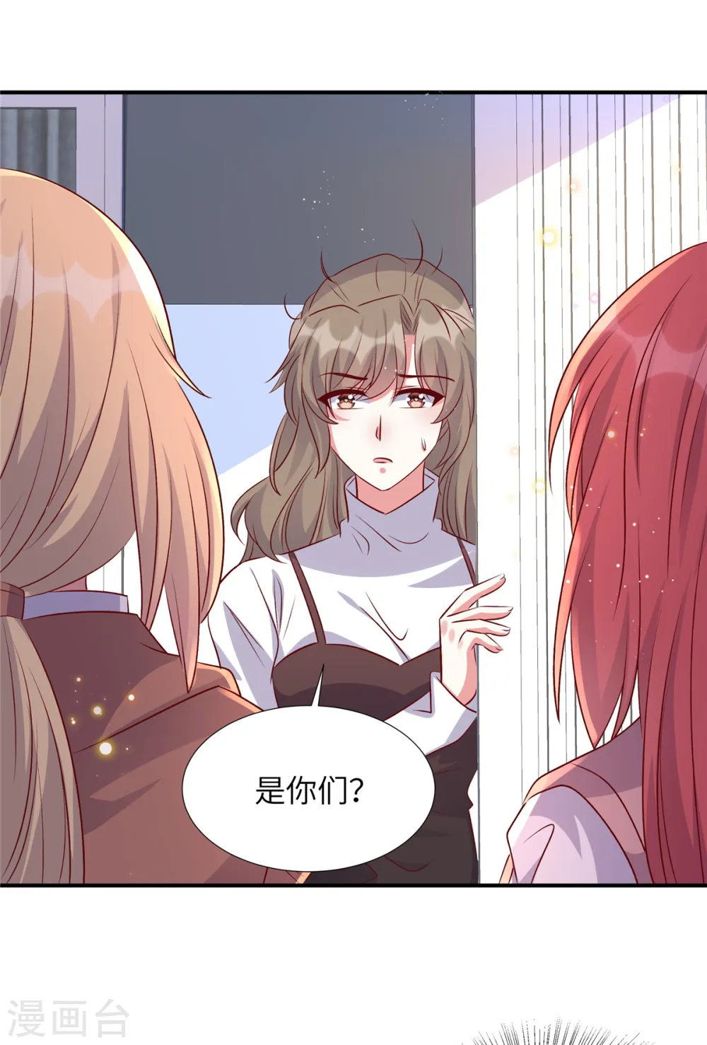 第168话 笑话看够了吗10