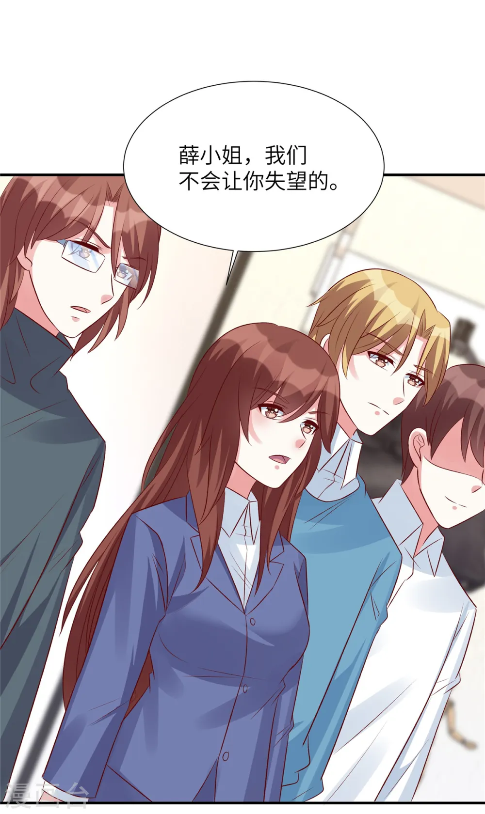 第94话 各怀绝技3
