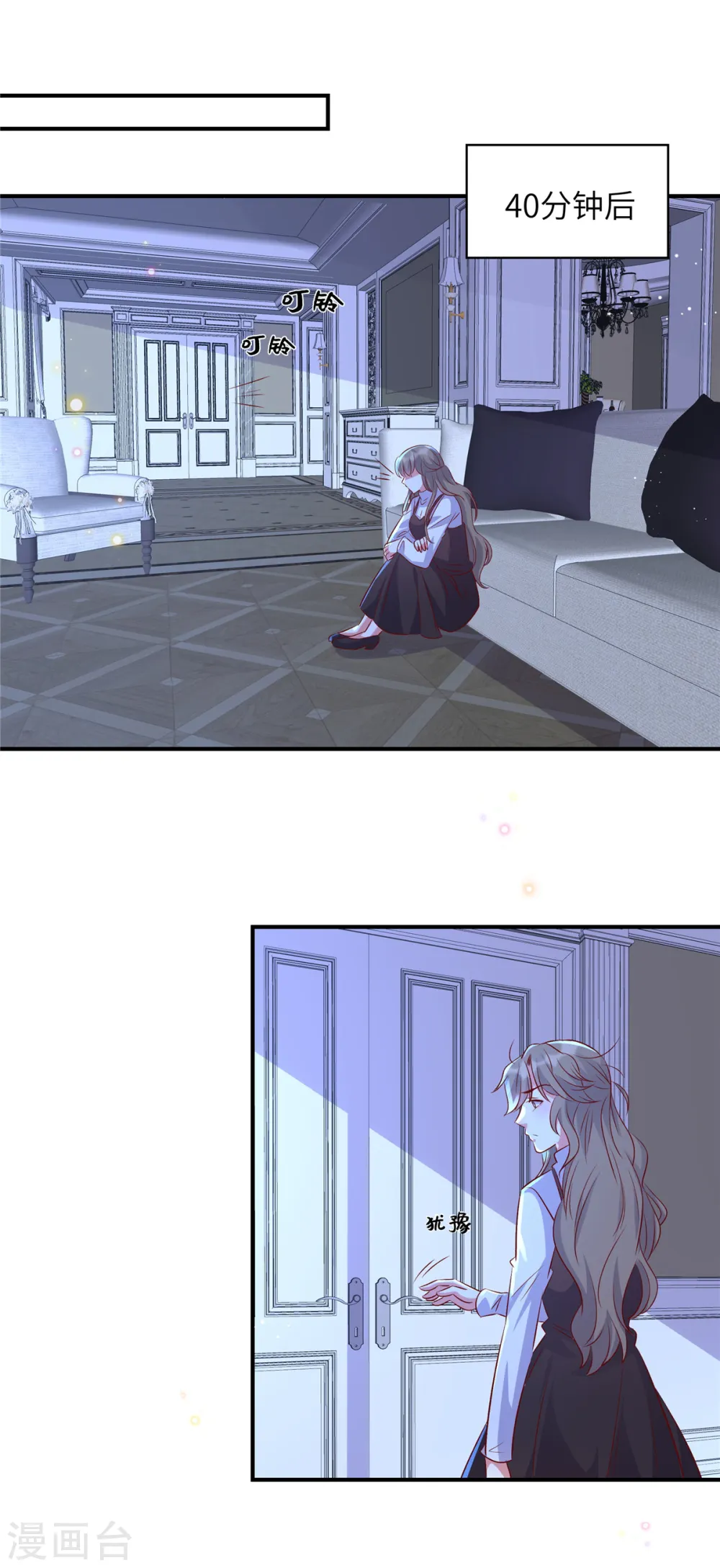 第168话 笑话看够了吗9