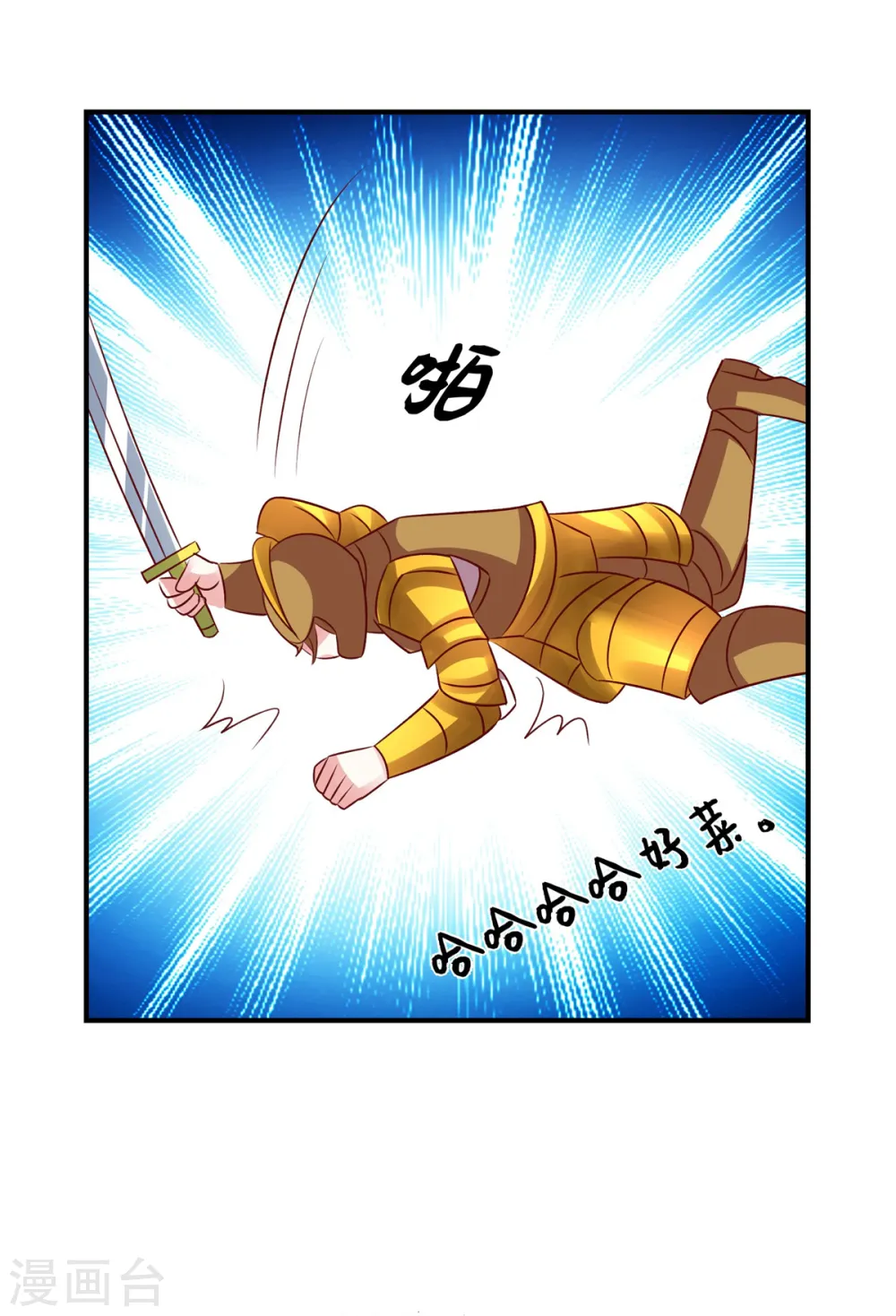 第102话 难道你喜欢她27