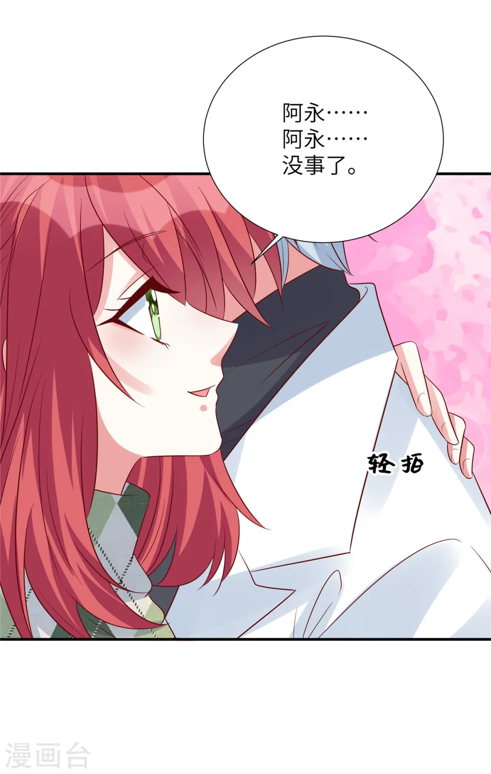 第125话 不再退缩17