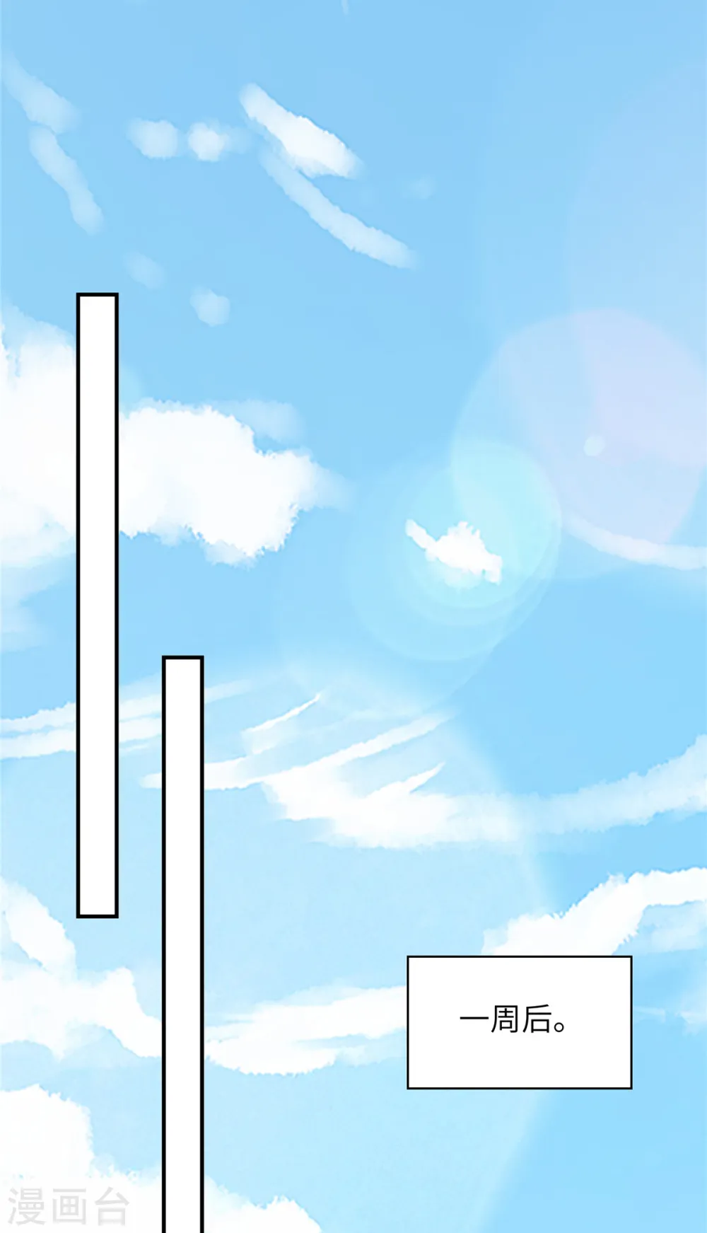 第100话 老板出事了！13