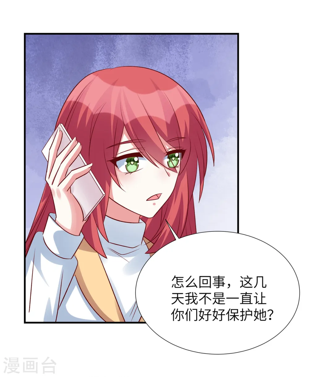第137话 出事了16
