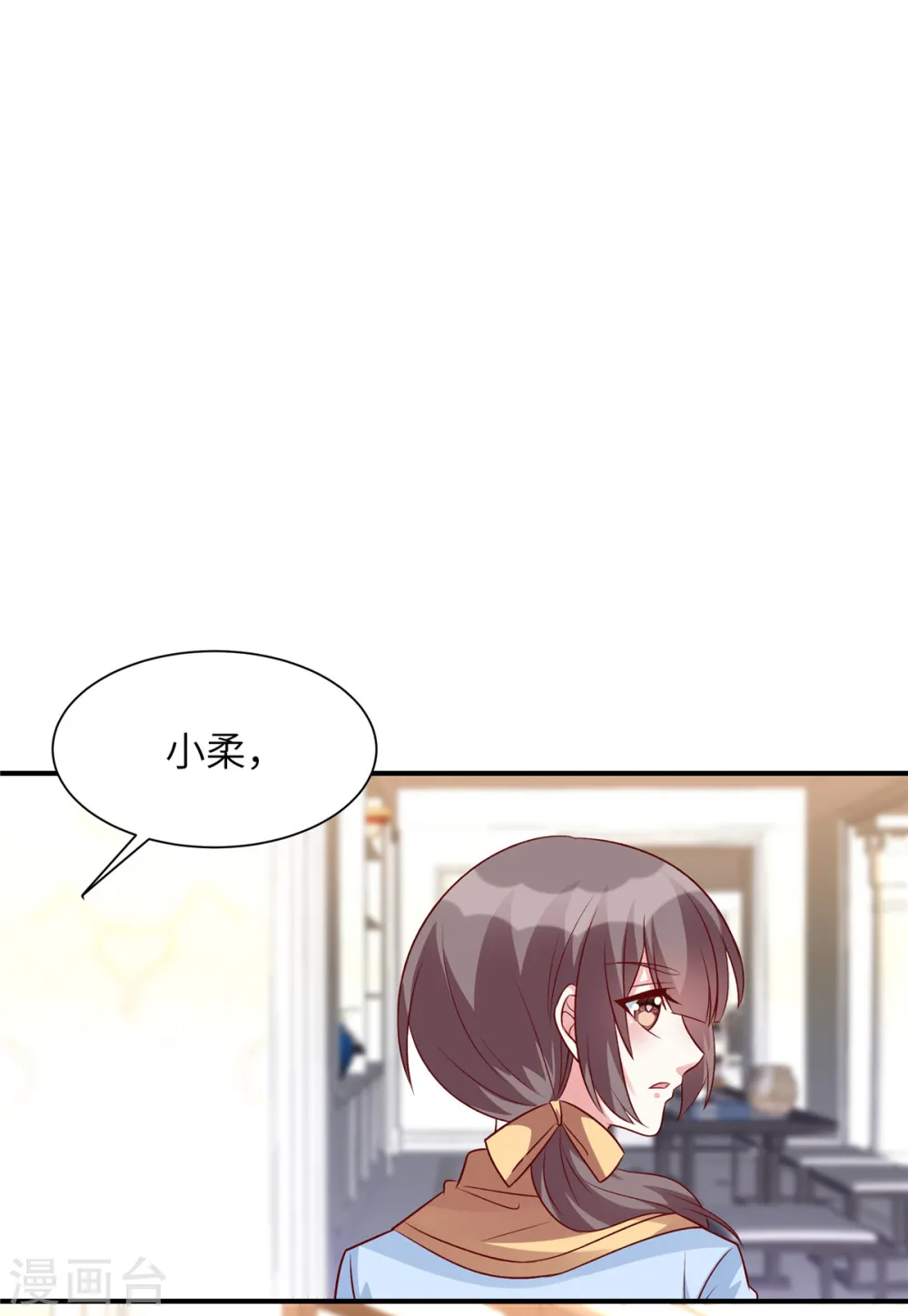 第59话 凌晨可以让给你哦8
