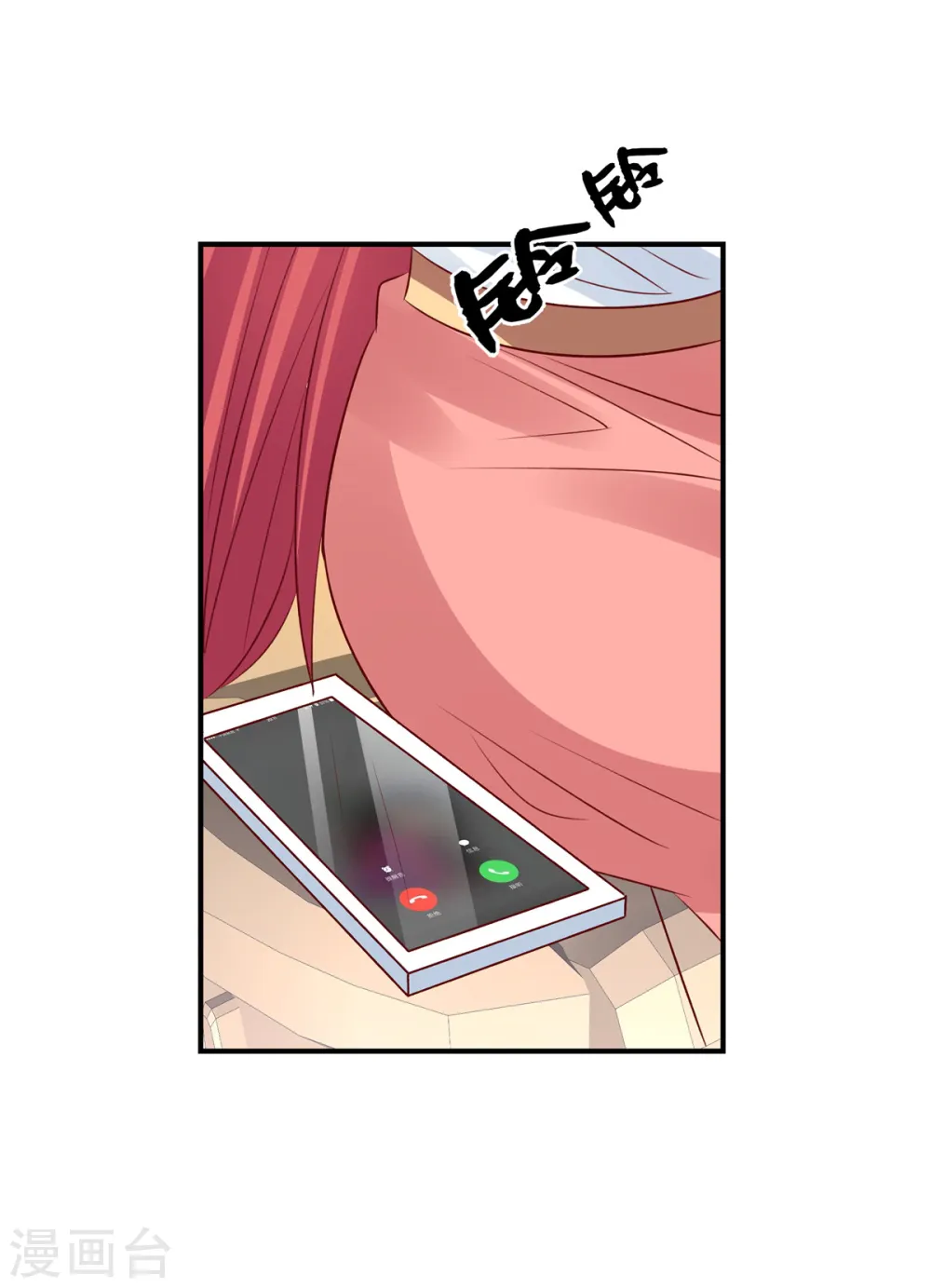 第108话 不要丢下我25