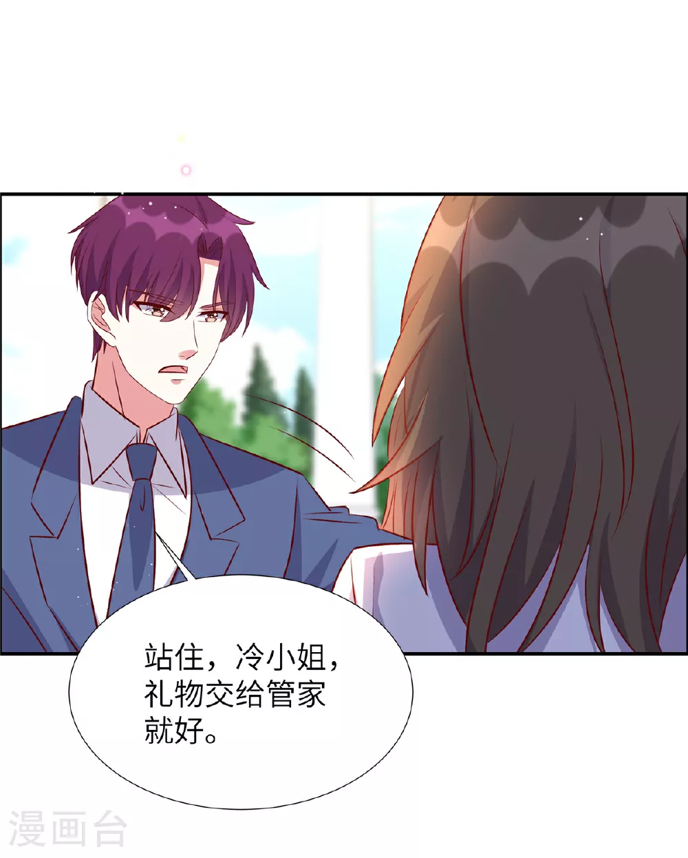 第173话 凶器13