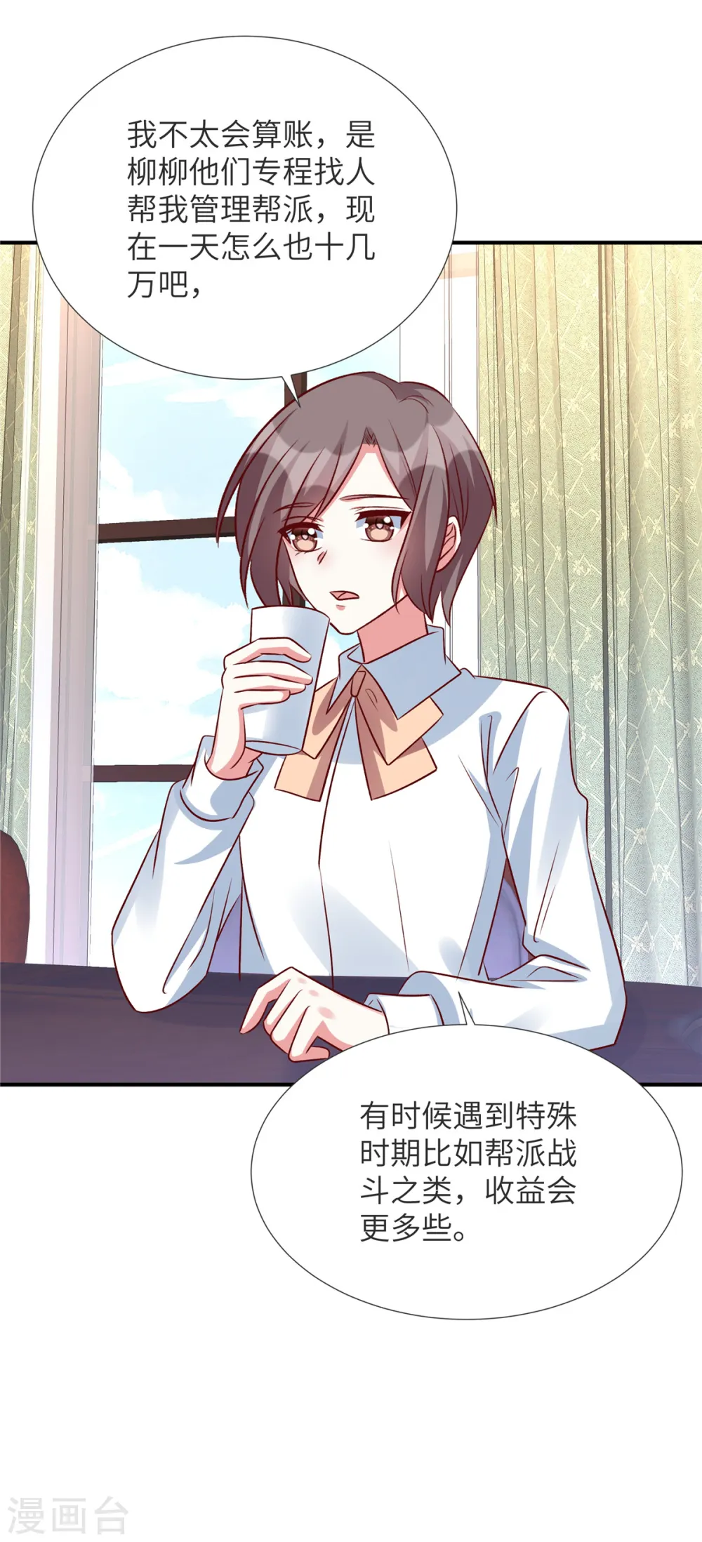 第144话 小雪快起床！23