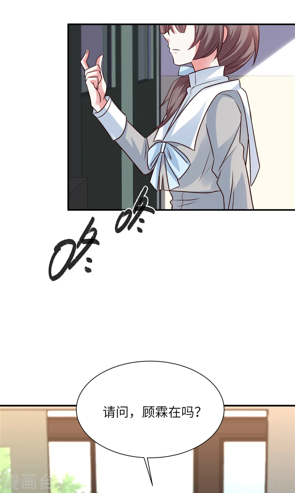 第43话 绿茶大师薛柔8