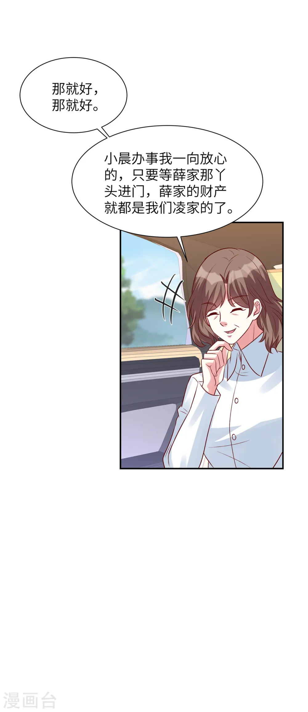 第63话 去薛家13