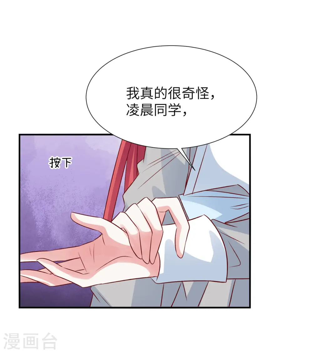 第80话 小人凌晨4