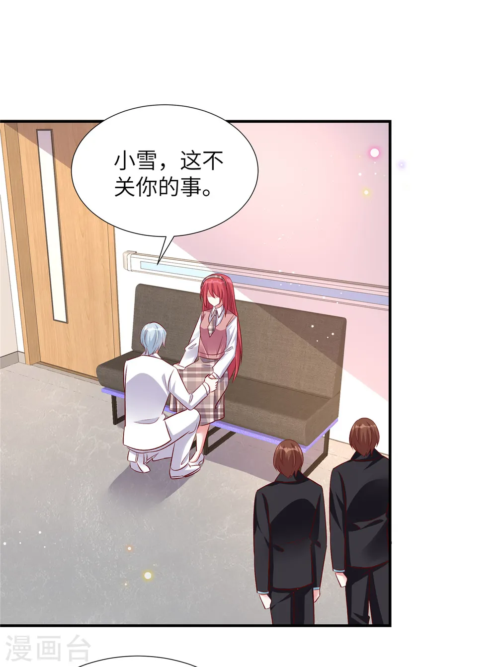 第157话 血债血偿11
