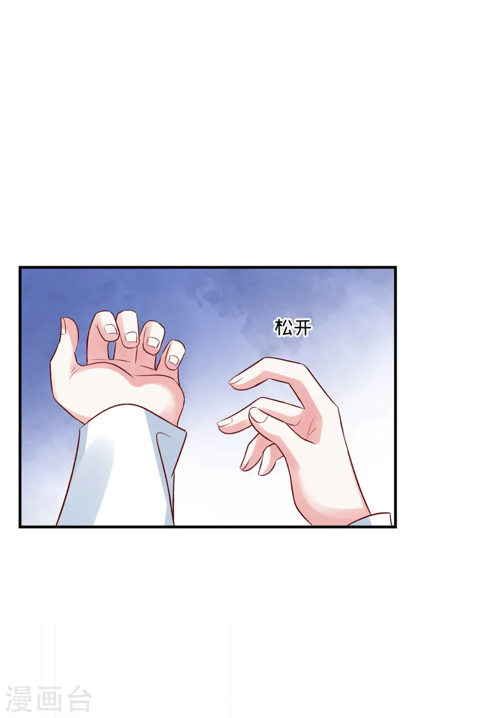 第80话 小人凌晨12