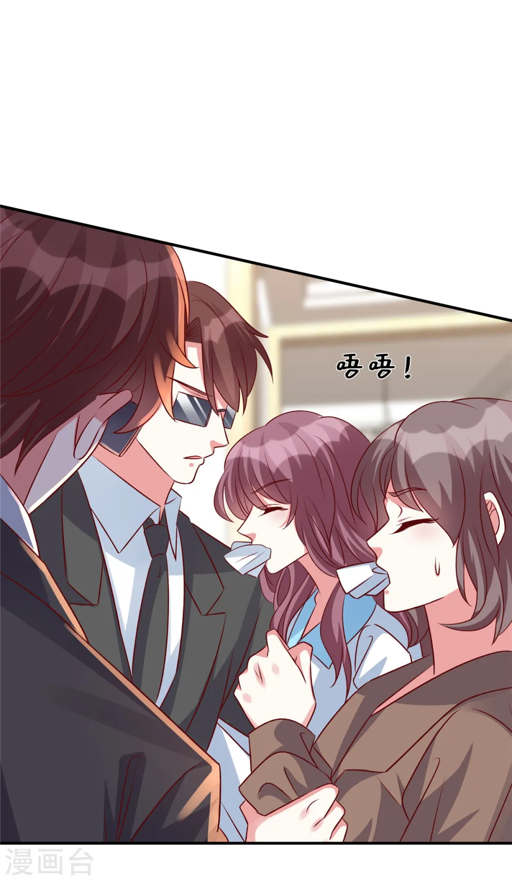 第140话 你真的要娶她？2
