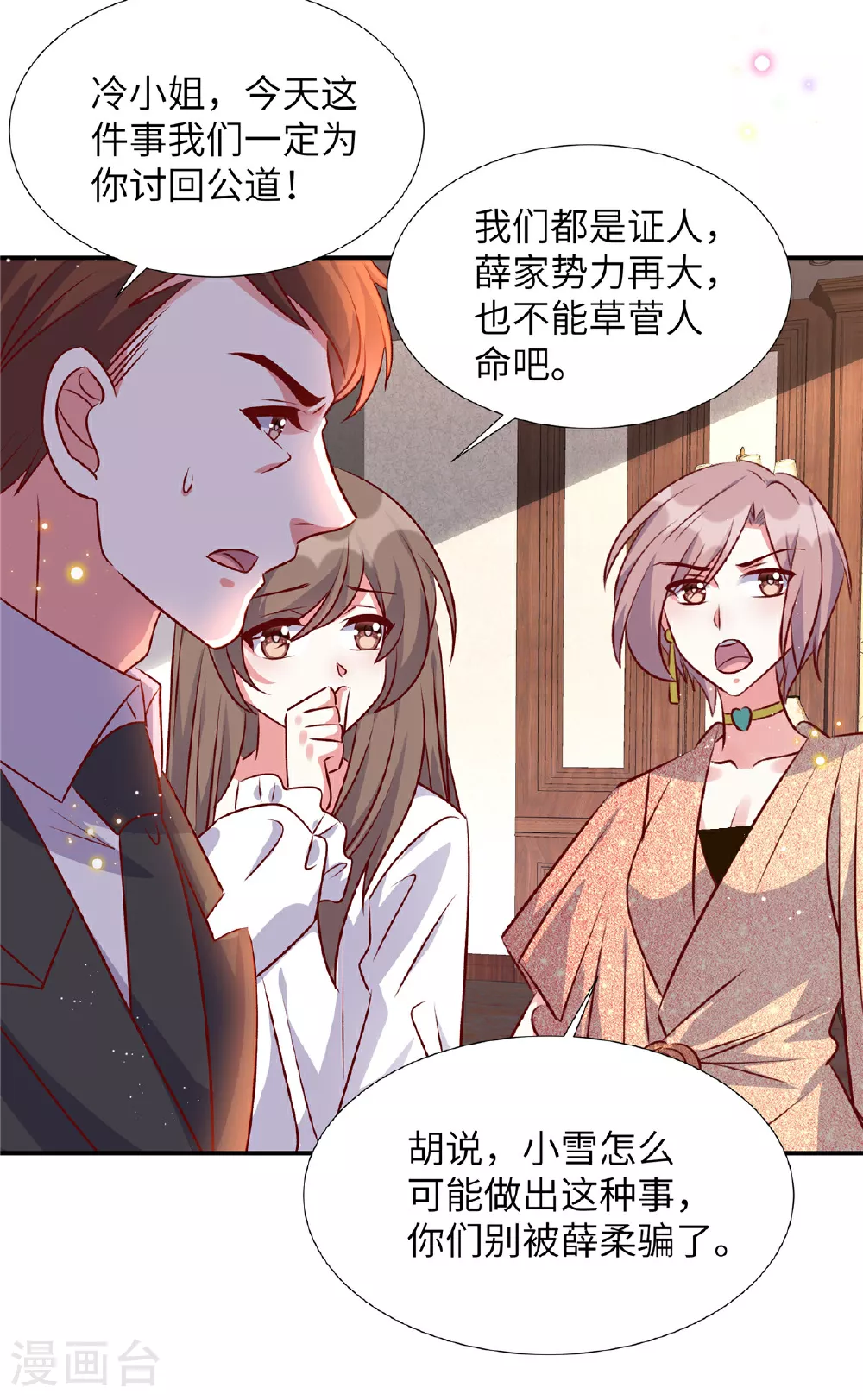 第177话 他还活着17
